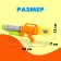 Water pistol "Energy Destroyer", with pumping, 40 cm., Mix color
