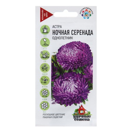 Astra "Night Serenade", 0.3 g