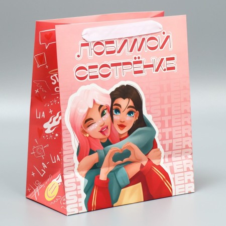 Package Gift Laminated Vertical, Packaging, "Favorite Sistress", ML 27 x 23 x 11.5 cm-3