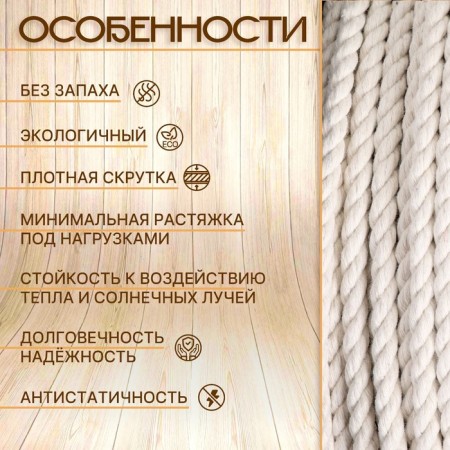 Cotton rope 6 mm (120 m) white-1