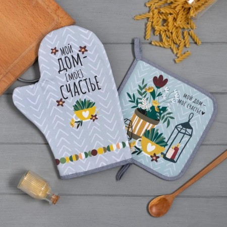 Kit kitchen "happiness" mittens-output 20x28cm, grabbing 19x19cm, 100% hl