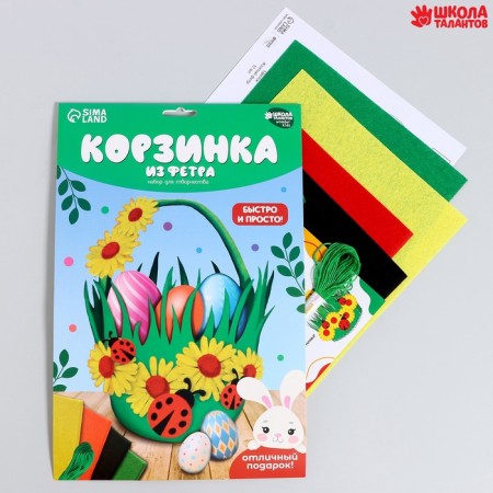 Set for creating an Easter basket made of felt "ladybugs"-1