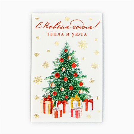 Postal card "Happy New Year!", Christmas tree, 10 x 15 cm, New Year