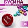 Acrylic bead "English letters" mix, 7 × 4 mm, set 10 g, color mix