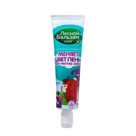 Children's toothpaste "Berry Explosion", from 7 years old, 50 ml-1