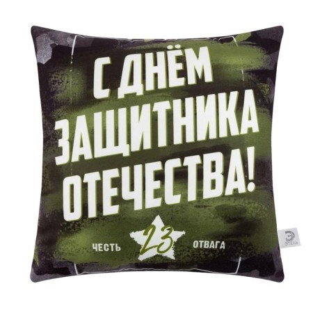Decorative Ethel Pillow "Defender of the Fatherland Day" 40x40 cm, velor, 100% p/e