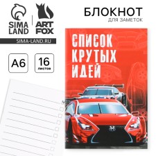 Notepad A6, 16 L 