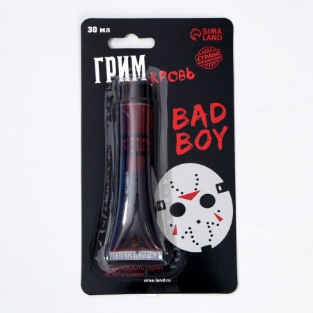 Кровь для грима Bad boy 30 мл-1
