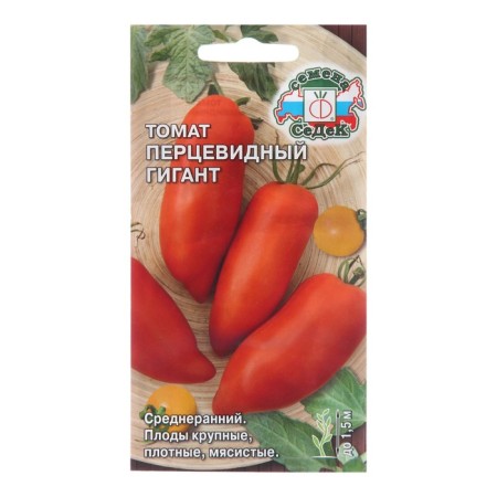 Seed Tomat "Perthevid Giant", 0.1 g