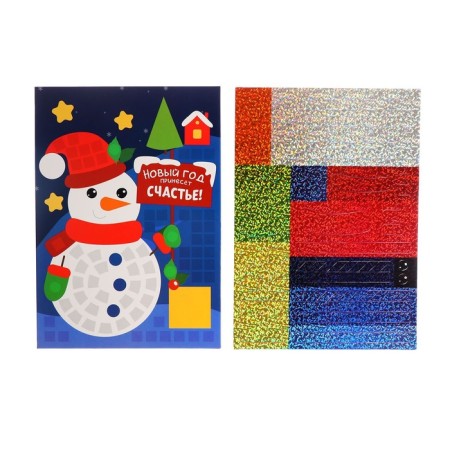 New Year's mosaic sticker "New Year will bring happiness"-5