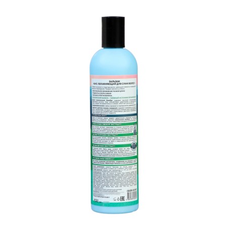 Hair balm Natura Siberica Dr.taiga "Moisturizing", 400 ml-1