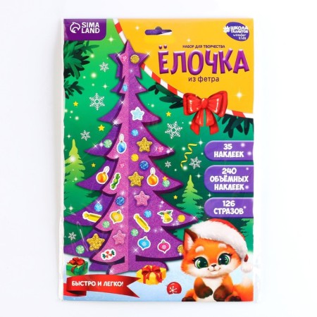New Year's set for creativity. Fir -tree made of felt "New Year! Fox "-5