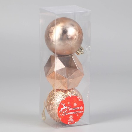 Set of balls plastic D-6 cm, 3 pcs "Northern Lights" of the edge, gold-1
