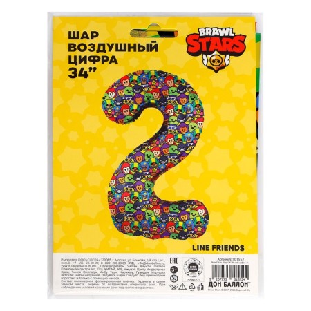 Foil ball 34 "Number 2" Brawl Stars, 1 pc.-1