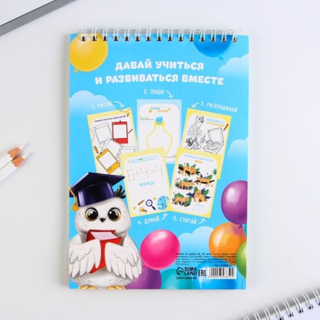Noteping notebook with tasks on the crest "Owl" format A5, 24 sheets-11