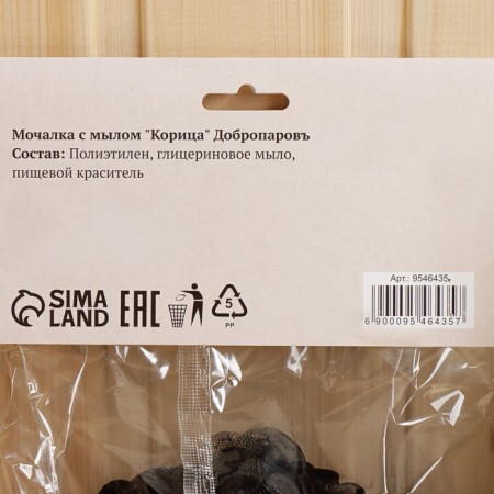 Mochell with soap "Spicy" Dobroparov-5