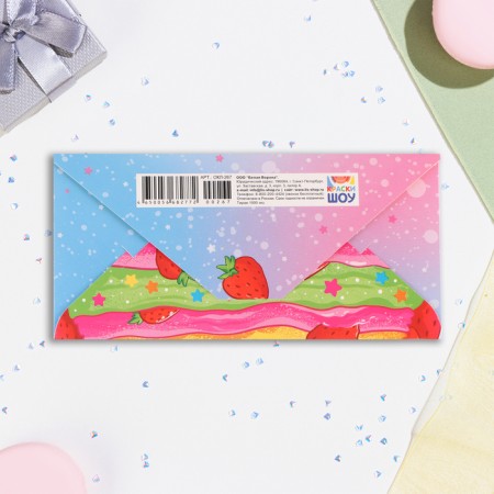 Money envelope "Happy Birthday! My lovely!" 16.5 x 8 cm-2