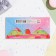 Money envelope "Happy Birthday! My lovely!" 16.5 x 8 cm
