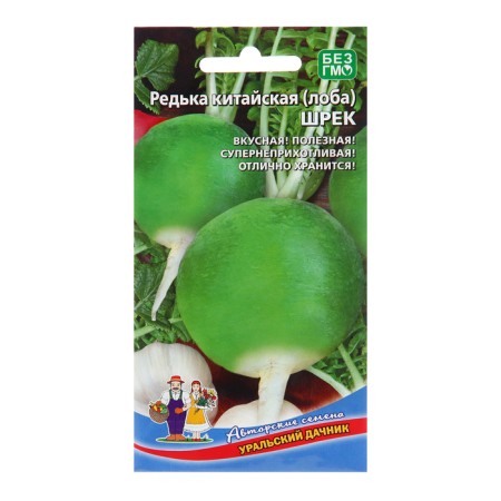 Seeds Radish "Shrek", 1 g