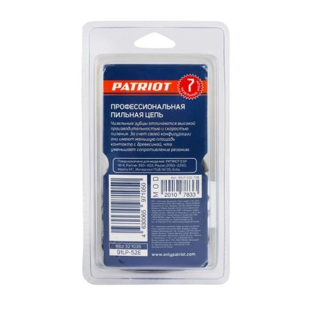 Chain Patriot Professional 91lp-52e, 3/8 ", 1.3 mm, 52 links, tire 35 cm, cheesel-1