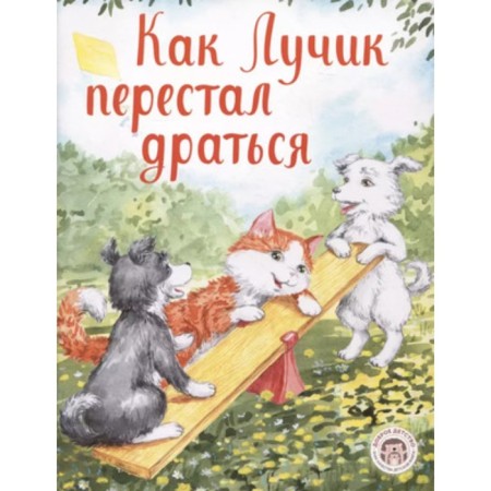 Like a ray stopped fighting. Kvasnyuk E.