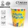 A one -time paper glass "Happy Birthday" candles and garlands 250 ml