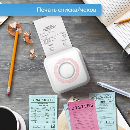 Mini-printer Windigo LPR-01, Bluetooth, heaters on a check tape, Android/iOS, 1000 mAh-8
