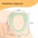 Silent toilet seat, 37 × 40 cm, polyurethane foam, green