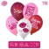 Shar Latex 12 “Happiness to be with you”, 1 tbsp. Col., pastel mix, set 25 pcs.