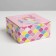 Box - Penal, Gift packaging, “Beautiful”, 15 x 15 x 7 cm
