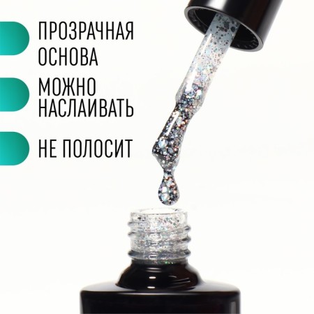 Gel nail polish, Glitter Flash, 3 phase, 8ml, LED/UV, transparent/holographic (03)-2