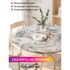 The tablecloth “Otherworldly World”, round, oxford, elastic band, size 140x140 cm, diameter 105-120 cm