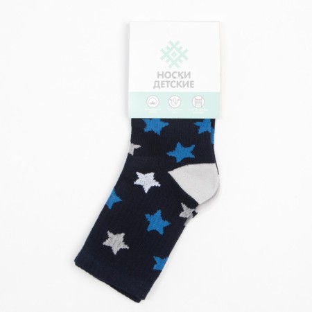 Children's socks kaftan "stars", size 14-16, blue color-4