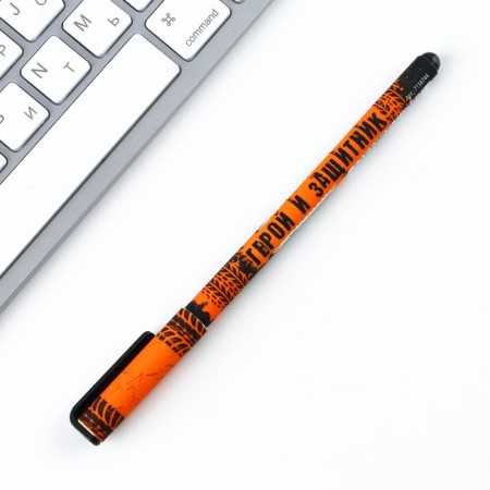 Handle Blue Blue Paste 0.7 mm with a cap “Happy holiday! 23.02 »Plastic software-1
