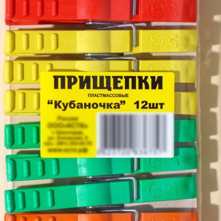 Brunnoks are linen "Kubanochka", 8 cm, 12 pcs, color mix-8