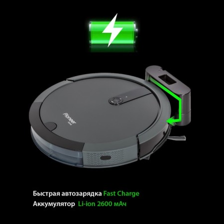 Робот пылесос Pioneer VC706R, 24 Вт, 300 мл, 2600 мАч-9