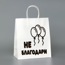 The package is white, with a joke, 