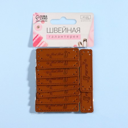 Set of stripes "Hand Made", 5 × 1.5 cm, 10 pcs-6