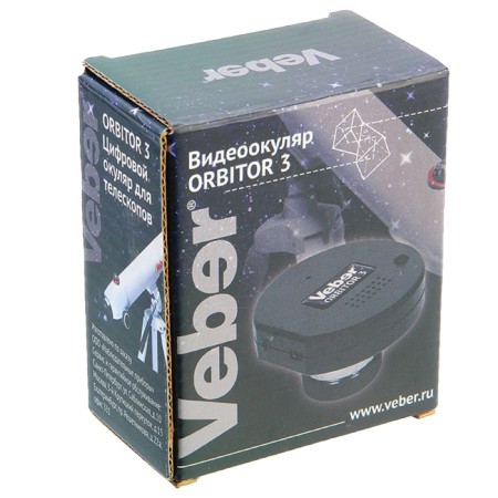 Video science for the telescope Veber Orbitor 3, 1.3MP-5