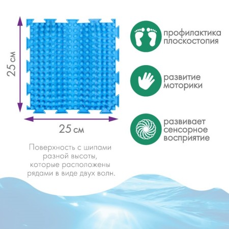 Modular massage rug orthodon "Wave", hard, color mix-1