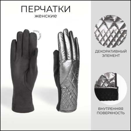 Gloves are female, dimensionless, without insulation, color gray color