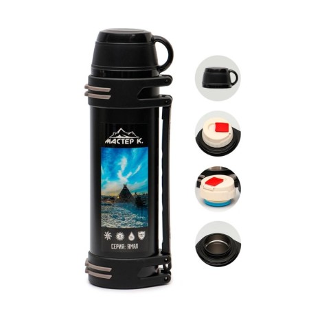 Thermos, 2.5 l, Yamal, with two circles, retains heat 20 hours, black-1