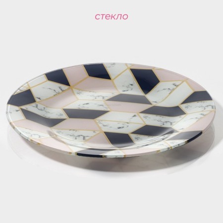 Plate Glass Dessert shade "Pink marble", D = 20 cm-1