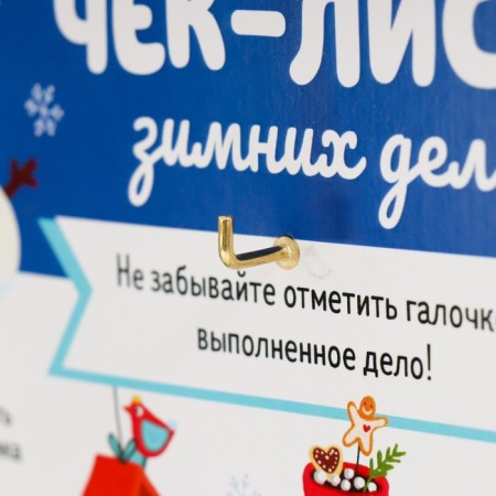 Open "winter affairs" 27x22 cm-2