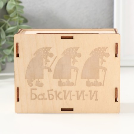 Копилка "Бабки" 13х10х5 см (набор 6 деталей)-1