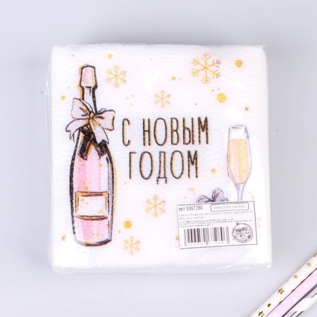 New Year's napkins single -layer paper “Happy New Year”, 24 x 24 cm, set of 20 pcs.-5