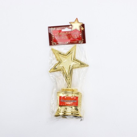 Cup Award figure: the star "congratulations" gold, plastic, 16.5 x 6.3 cm.-4