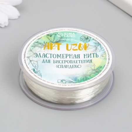 Elastomeric thread for beadwork (PPandex) 100 meters, section 0.5 mm-2
