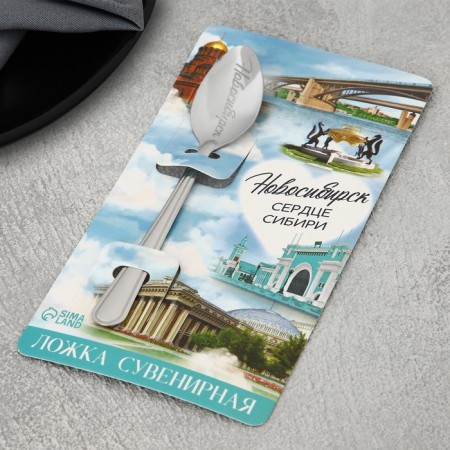 Spoon with engraving on the postcard "Novosibirsk", 3 x 14 cm-3