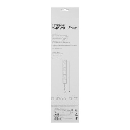 Luazon Lighting network filter, 5 outlets, 1.8 m, 2200 W, 3 x 0.75 mm2, 10 A, 220 V, white-4